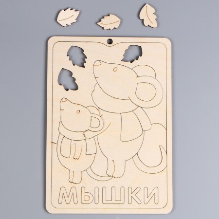 Puzzle-painting "Mice", series "Funny toys"-2