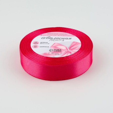 Satin tape, 20 mm × 23 ± 1 m, color bright rally # 28-1