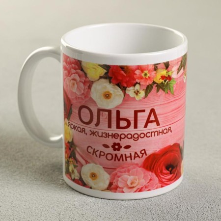Sublimation "Olga" Flowers, 320 ml, with application