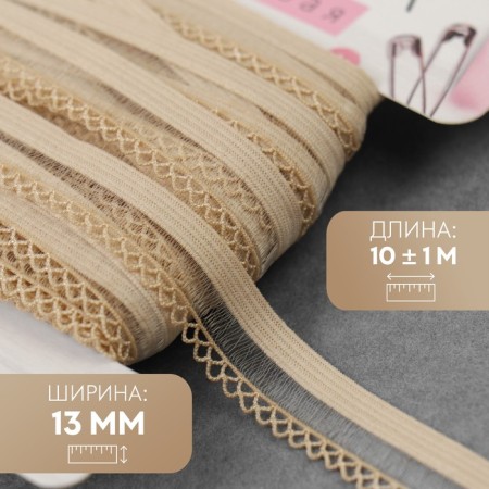 Glass openwork, 13 mm, 10 ± 1 m, beige color