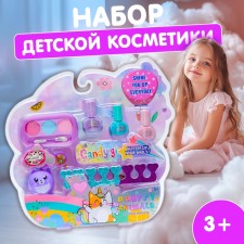 A set of children's cosmetics for girls 