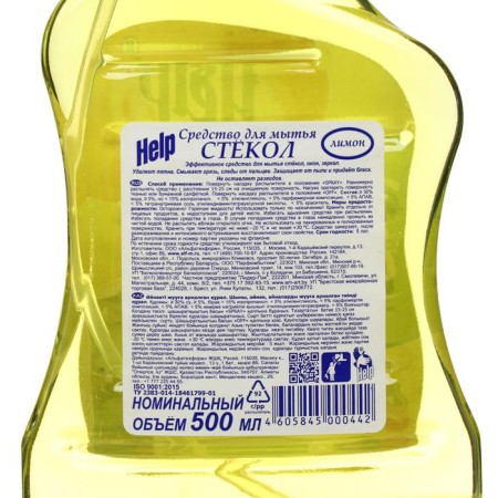 Mirrors Help, lemon, 500 ml-1