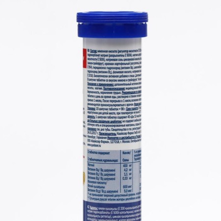 Doplgerz Act, Magnesium + Vitamins B, Lemon and Grapefruit, 15 sparkling tablets of 6500 mg.-1