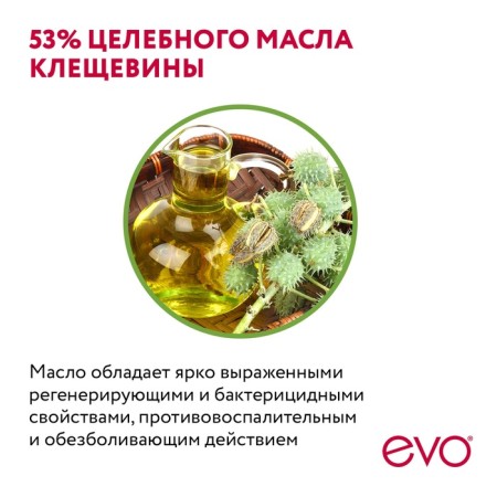 Evo SOS lip balm with dryness, peeling, cracks, 2.8 g-5