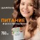 Natural Synergetic Synergetic's natural power and recovery, 0.75 ml