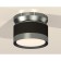 Ambrella Light, XS8102070, GX53 LED 12 watts lamp, black sand, graphite