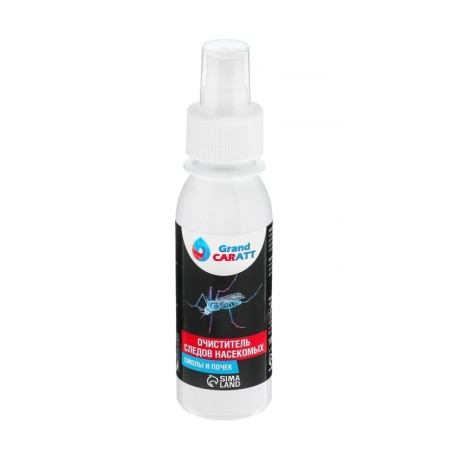 Grand Caratt insect traces, spray 100 ml-1