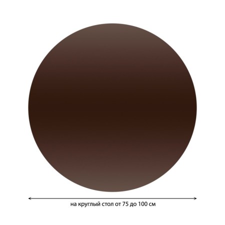 The tablecloth “Brown overflow”, round, oxford, elastic band, size 120x120 cm, diameter 75-100 cm-1