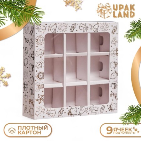 Box with a shell with a window under 9 sweets, 13.8 * 13.8 * 3.8, Golden New Year