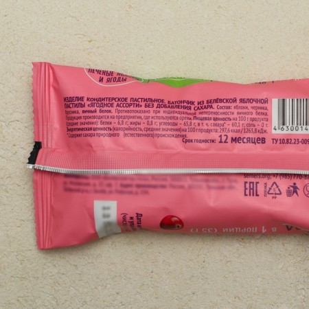 Berry pastille Berry Assorted Banks, 35 g-4