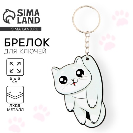 Key keychain wooden "cat" 5 x 6 cm-1