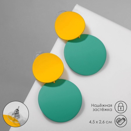 Earrings Metal "ladies" circles, duo, yellow-smoker color