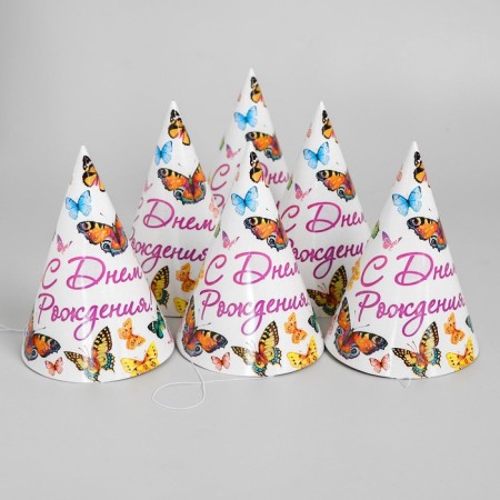 Paper cap “Happy birthday!”, With butterflies, set of 6 pcs., 16 cm-3