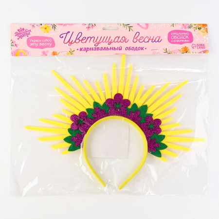 Carnival rim "Blooming Spring"-5