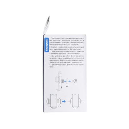 Holder AVS AH-1902, for universal smartphones, 118-188 mm-16