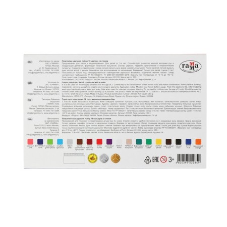 Plasticine 18 colors 360 g, "gamma" "classic", with a stack-2