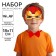 Set of carnival mask and butterfly "iron man", avengers