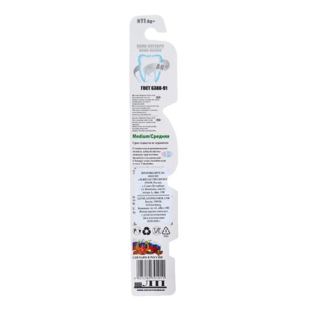 Toothbrush mod 3D Ag+ antibacterial, nano-serebly, brush for tongue, three-component p-2