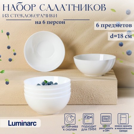 Set of salad bowl Luminarc diwali, 1 l, d = 18 cm, glass ceramic, 6 pcs, white color