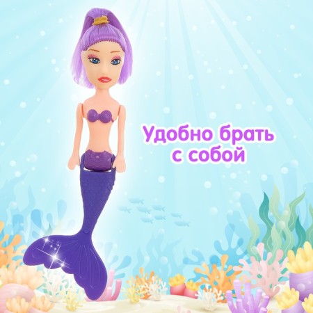 Fairytale doll "Magic Mermaid", mix-3