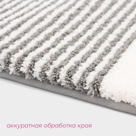 Коврик для дома Доляна «Stripes», 40×60 см, цвет серый-3