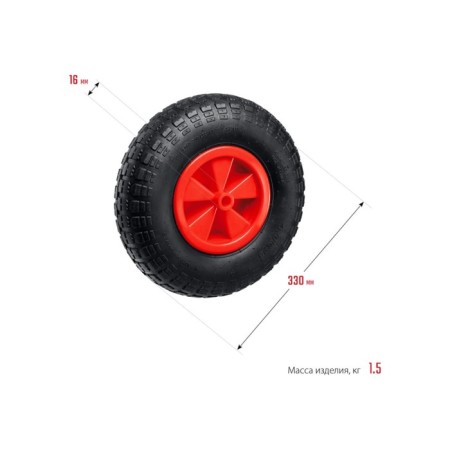 Pneumatic wheel, d = 330 mm, hub: diameter 16 mm, length 90 mm, "mirax"-3
