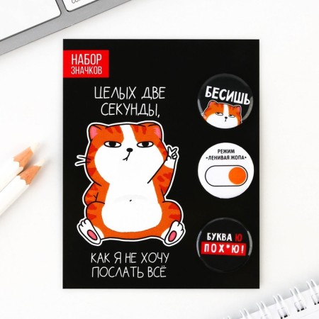 Supply icons “I want to send everything”, a set of 3 pcs., D = 25mm.-4