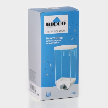 Container - a dispenser for storing bulk ricco, 11.8 × 9.5 × 25.5 cm, 1.5 l, white color-8