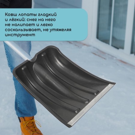 Bucket shovels are plastic, 300 × 240 mm, with a galvanized bar, a tuleyka 32 mm, Greengo-3