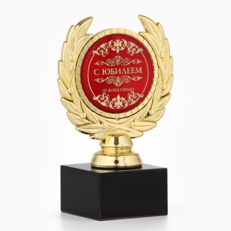 The Cup "Jubilee", award figure, plastic, gold, 13 x 7.5 cm.-2