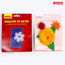 Set for creativity: a felt decor and the creation of a wallet made of felt 