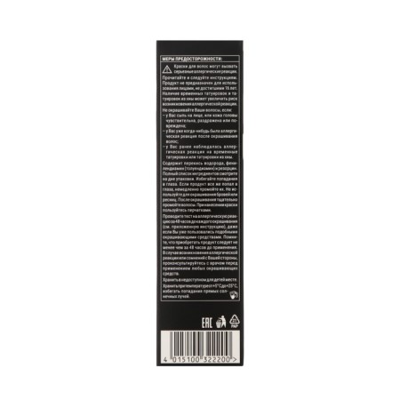 Syoss oleo intense hair dye, without ammonia, shade 6-10 dark blonde-4