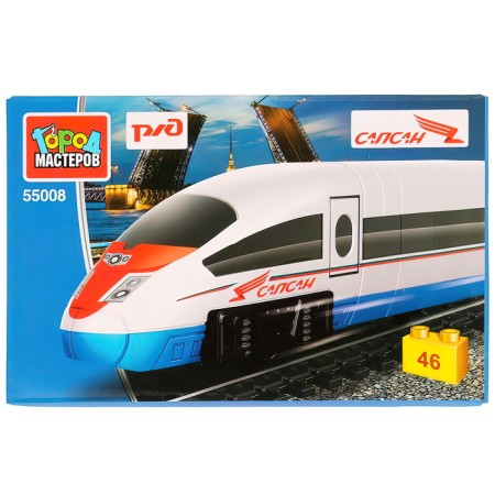 Designer "Sapsan High -speed train", Russian Railways, 46 parts-2