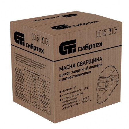 Protective Sibrt technical protective shield 89176, with auto -damping F1-4