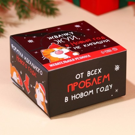New Year! Chewing gum "From New Year's Problems", 68 g (50 pcs. X 1.36 g).-6
