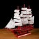 Souvenir medium “ATIS” ship, mix, 48.5X44x8 cm