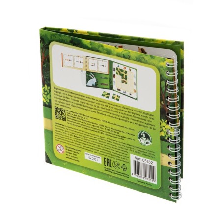 Game of magnetic puzzle "Forest guests. Find the right path "-5