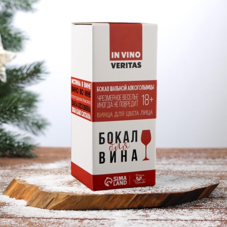 A glass for the wine "Alcoholideis" 350 ml., Decol-3