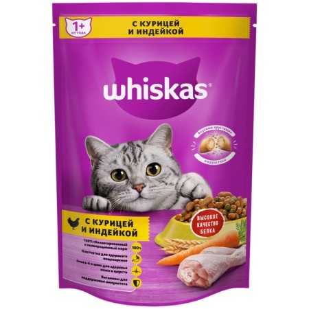 Dry feed Whiskas for cats, chicken/turkey, pads, 350 g-5