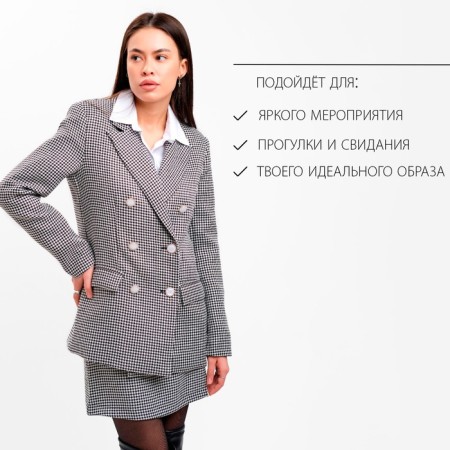 Jacket female double -breasted mist p. 46, black/white-15