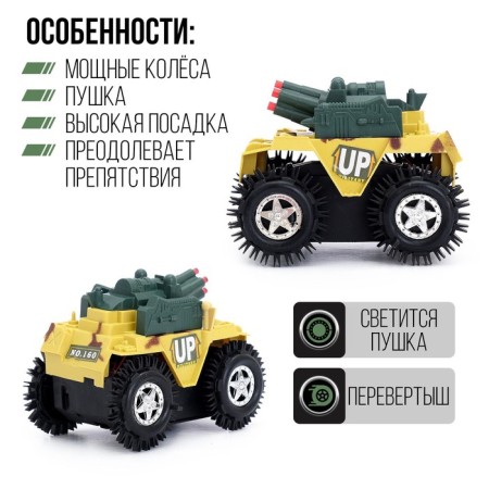 Tank-translator car, works on batteries, MIX color-2
