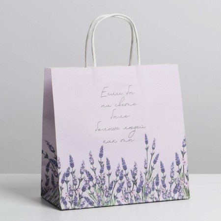Gift package, packaging, "if", 22 x 22 x 11 cm-1