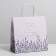 Gift package, packaging, "if", 22 x 22 x 11 cm