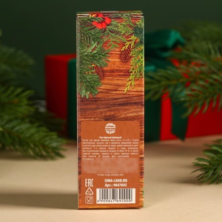 New Year! Black tea "First in everything" in an alcoholic bottle, 25 g. (18+)-4