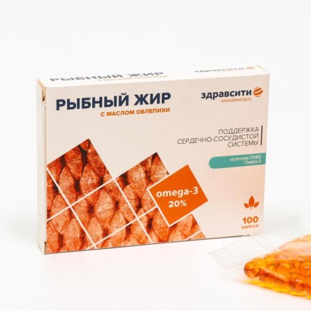 Fish fat ZHILS with sea buckthorn oil, 100 capsules of 330 mg