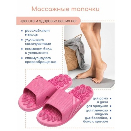 Slippers with a massage effect, open nose, size 40-41, color fuchsia