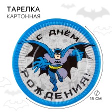 Paper plate 