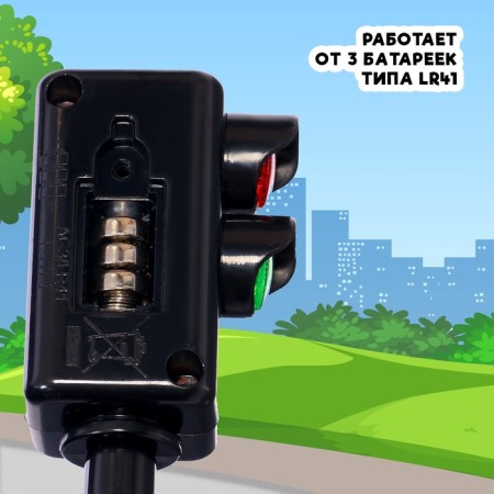 Traffic light "City", sound effects-4