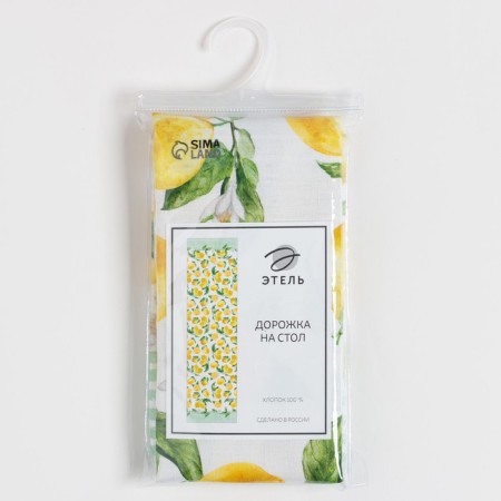The Ethel track Lemons 40x147 cm, 100% cotton, reps 210 g/m2-6