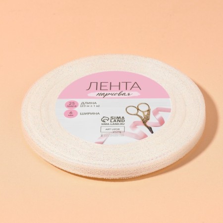 Brocade tape, 6 mm, 23 ± 1 m, color holography-3